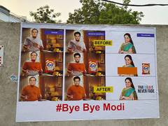 
      
      Posters surface in Hyderabad featuring leaders who joined BJP
      
      