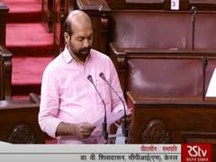 
      
      CPI(M) MP urges RS Chairman to probe attack on Opposition
      
      