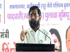 
      
      Maharashtra CM Eknath Shinde inaugurates bridge at Borivali 
      
      