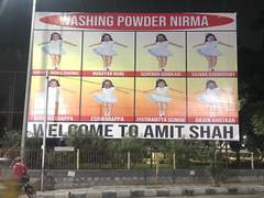
      
      BRS leaders set up hoarding of 'Washing Powder Nirma' 
      
      