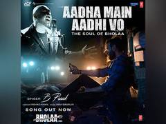 
      
      'Bholaa' new song 'Aadha Main Aadhi Vo' records father's emotions
      
      