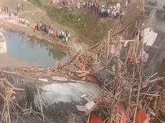 
      
      Assam: Under-construction bridge collapses in Nagaon, 4 injured
      
      