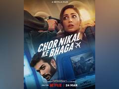 
      
      Yami, Sunny's 'Chor Nikal Ke Bhaga' romantic song 'Janiye' out 
      
      