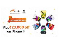 
      
      Maple announces 21 per cent discount on iPhone 14
      
      