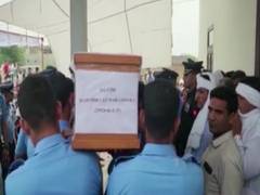 
      
      Last rites of IAF officer killed in accident performed
      
      