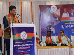 
      
      Goyal meets MSMEs in Karnataka, seeks suggestion for manifesto
      
      