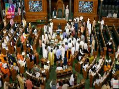 
      
      Budget session: Speakers of both houses call all-party meeting
      
      
