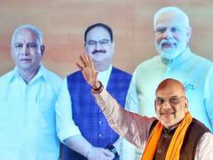 
      
      Amit Shah to visit Karnataka twice in next 5 days
      
      