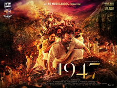 
      
       Trailer of AR Murugadoss' 'August 16, 1947' out, take a look 
      
      