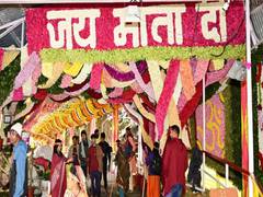 
      
      Shri Mata Vaishno Devi Bhawan ready to welcome pilgrims 
      
      