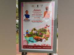 
      
      Assam taking Bihu to world stage, aims for Guinness World Records
      
      