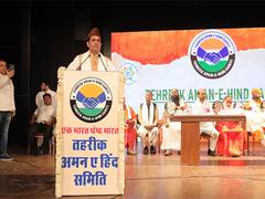 
      
      Tehrik Aman-e-Hind Samiti organises Vasudhaiva Kutumbakam 
      
      