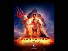 
      
      Brahmastra Part One: Shiva to have a mega premiere on Star Gold 
      
      
