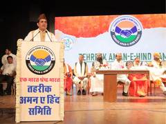 
      
      'Ek Sham Bharat ko Vishwa Guru Banane ke Naam' program concluded
      
      