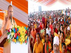 
      
      Congress always did politics of dividing country: CM Yogi
      
      