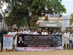
      
      BMM demands recognition of 1971 genocide by Pakistan
      
      