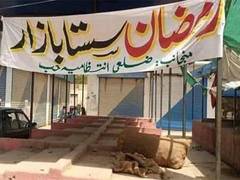 
      
      Pak: Balochistan's 