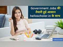 
      
      One stop solution for government job preparation
      
      