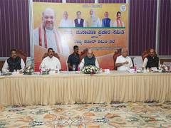 
      
      Amit Shah chairs BJP core committee meeting in Bengaluru
      
      