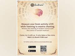 
      
      Measure the impact of mantras on the brain with the Sadhana app
      
      