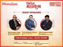 
      
      Lakshmishree Investment Announces Nivesh Mahakumbh in Varanasi
      
      