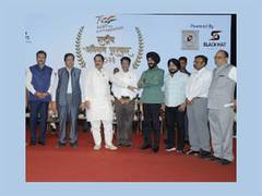 
      
      Rashtriya Abhiman Puraskar 2023 held on March 25, 2023 in Mumbai
      
      
