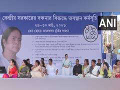 
      
      WB: CM Mamata Banerjee sits on dharna against Centre in Kolkata
      
      