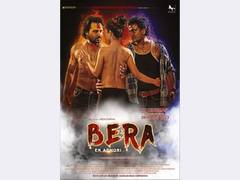 
      
      Grand trailer launch of Hindi film 