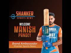 
      
      Shanker Sports News signs Manish Panday as brand ambassador
      
      