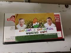 
      
      Karnataka polls: FIR against Congress MLA, his son 
      
      