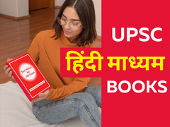 
      
      Hindi Medium books for UPSC Prelims 2024 released
      
      
