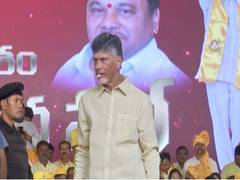
      
      AP suffered more losses from psycho CM Jagan: TDP chief Naidu
      
      