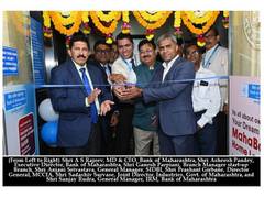 
      
      Bank of Maharashtra inaugurates Branch for Start-ups at Pune
      
      