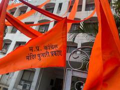 
      
      Bhopal: PCC office decorated in saffron
      
      