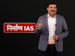 
      
      How to prepare for Civil Services: Tips by Kamal Dev Singh
      
      