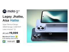 
      
      moto g13 goes on sale today from 12pm on Flipkart
      
      