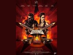 
      
      'Baang' - set to take Kannada cinema by storm!
      
      