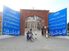 
      
      Pakistan: Quran translation mandatory in university curriculum
      
      