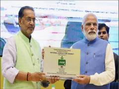 
      
      National Agriculture Market portal to help farmers: PM Modi
      
      