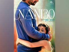 
      
      Nani, Mrunal Thakur starrer Telugu movie to release on this date
      
      