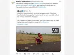 
      
      SBI resolves issue of elderly walking barefoot to SBI branch
      
      