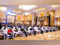 
      
      International Health Industry Forum of Boao Forum for Asia
      
      