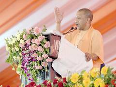 
      
      Now there is no place for mafia, crime, criminals in UP: CM Yogi 
      
      