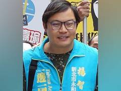 
      
      China arrests pro-independence political activist from Taiwan
      
      