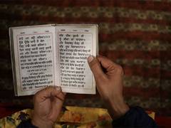
      
      Exploring the aesthetic Majesty of Punjabi Calligraphy
      
      