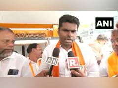 
      
      People of K'taka will give Congress a befitting reply: Annamalai
      
      