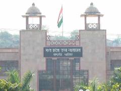 
      
      Gwalior Bench of MP High Court
      
      