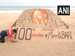 
      
      Sand artist creates sand sculpture at Puri beach
      
      