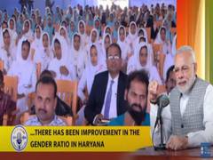 
      
      PM Modi lauds 'Beti Bachao, Beti Padhao' campaign
      
      