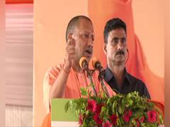 
      
      UP CM Yogi Adityanath addresses public meeting in Pratapgarh
      
      